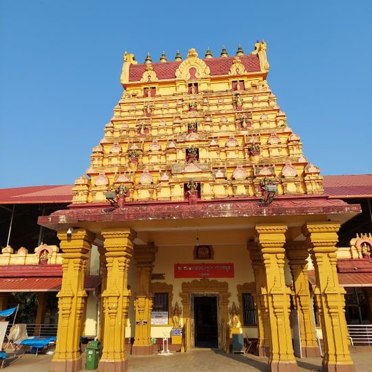 Bappanad Durgaparameshwari Temple