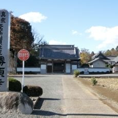 勝願寺