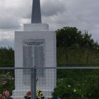 Двохозерна