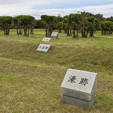 Shimokō Site