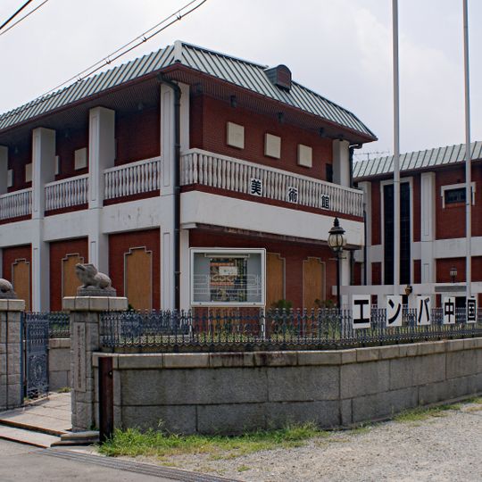 Emba Museum of Chinese Modern Art