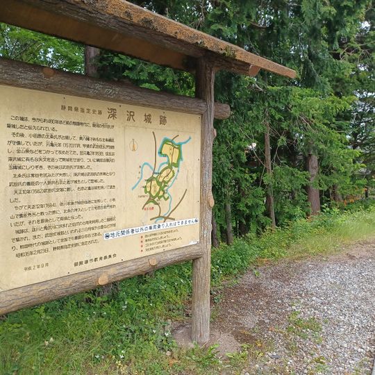 Fukasawa Castle