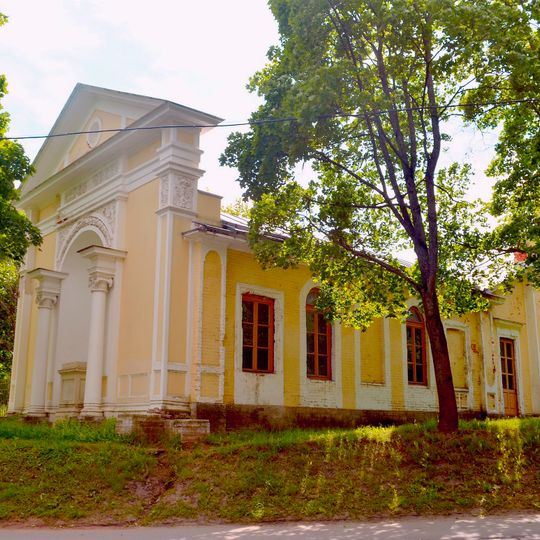 Оранжерея №1