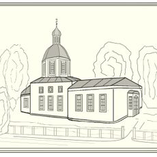 Церковь Илии Пророка (Одоев)