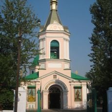 All Saints Church