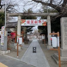 Isehara Daijingu