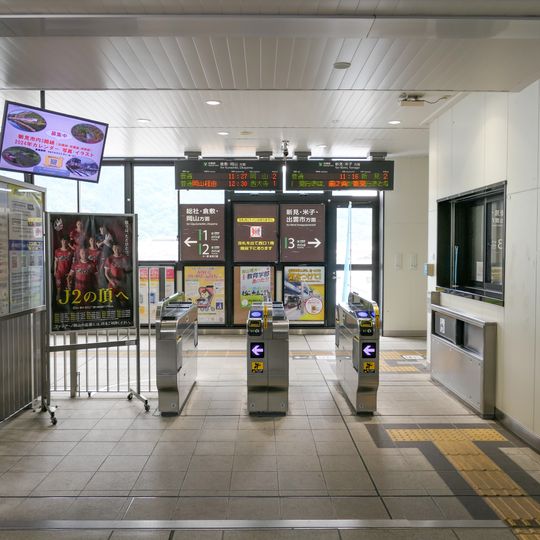 Bitchū-Takahashi Station