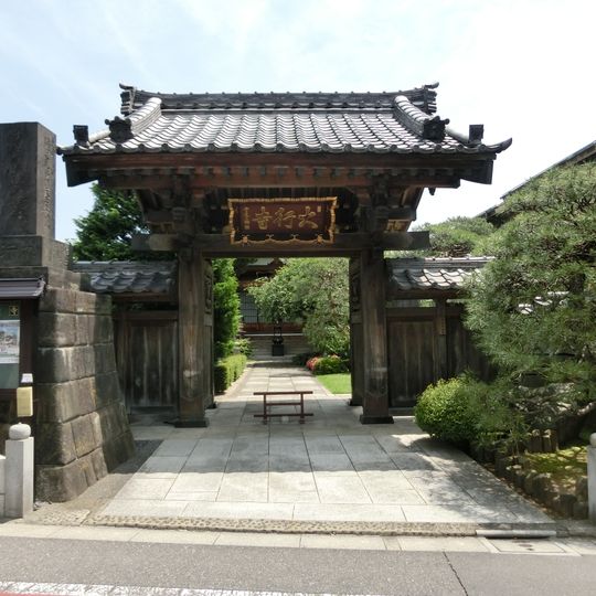 Daigyō-ji