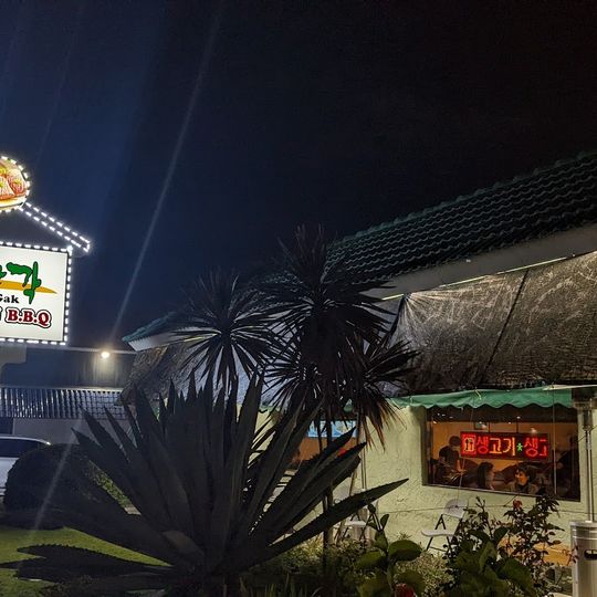 Mo Ran Gak Restaurant