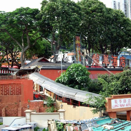 Lung Wah Hotel