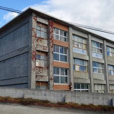 南知多町郷土資料館