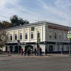 Дом с торговыми лавками (Дом купца Г.Т. Молодых) (Тюмень)