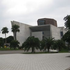 Shihsanhang Museum of Archaeology