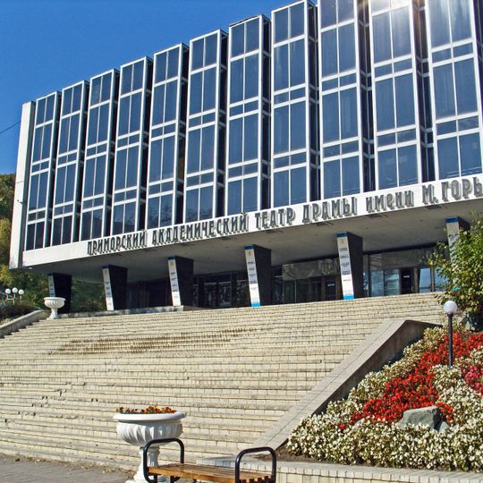 Gorky Drama Theatre