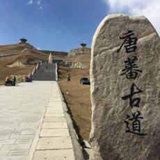 Riyue Mountain