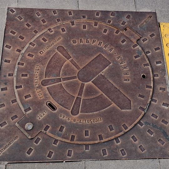 Factory-kitchen building in Samara