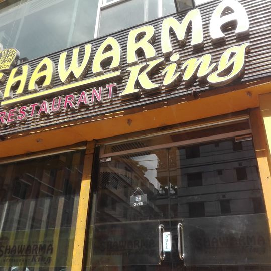 Shawarma King ~ Banasree