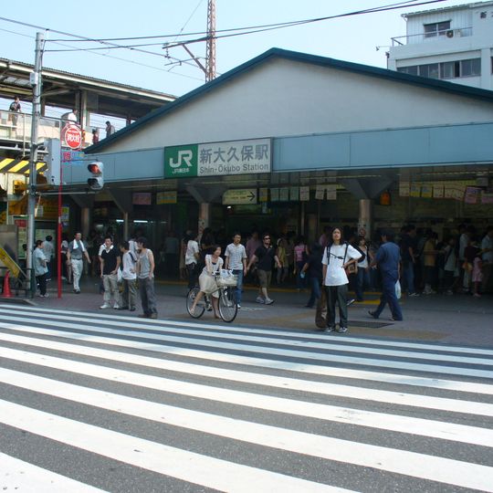 Shin-Ōkubo Station