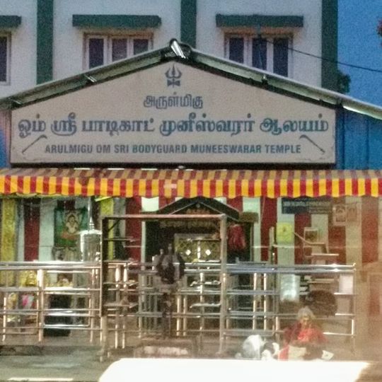 Bodyguard Muniswaran Temple