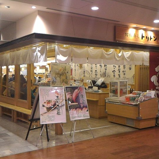 Kaiten Sushi Toriton