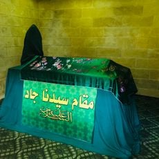 Prophet Jadur Shrine