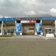 Metallurg stadium
