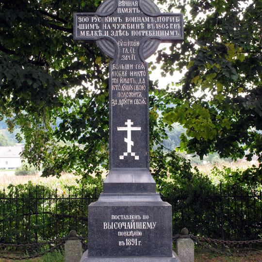 Monument to the victims of the fire in Melk Abbey