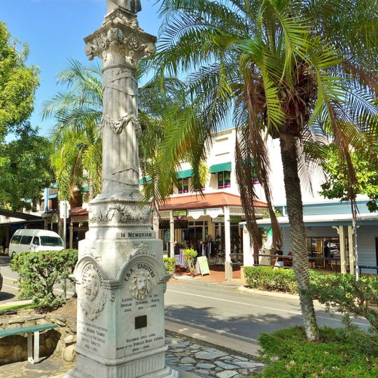 FDA Carstens Memorial