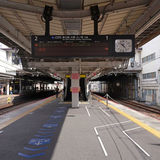 Ibaraki Station