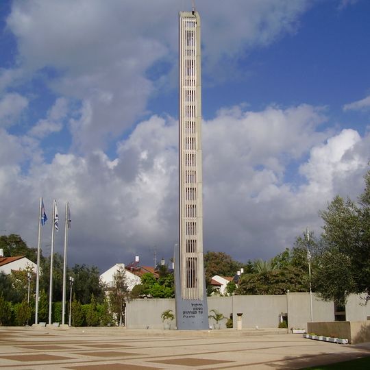 Israeli Signal Corps memorial