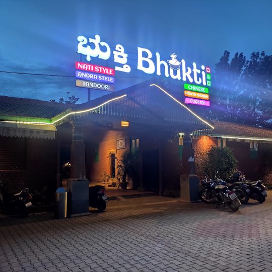 Bhukti Family Restaurant