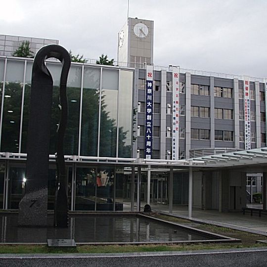 Kanagawa University