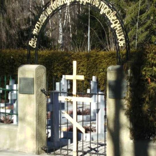 Cimitero dei Cosacchi
