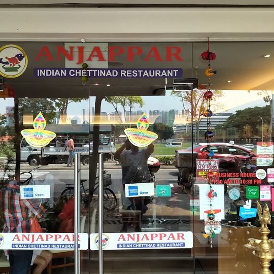 Anjappar