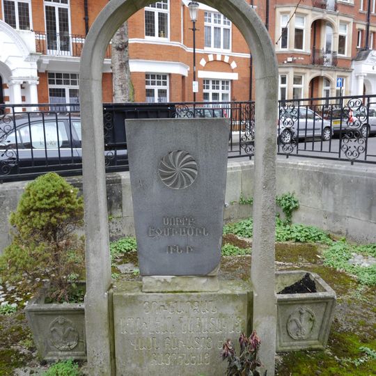 Armenian Genocide Memorial
