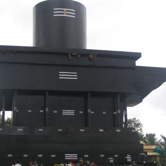 Kotilingeshwara Temple