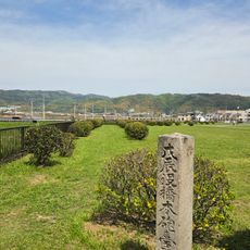 Kuzuha Battery