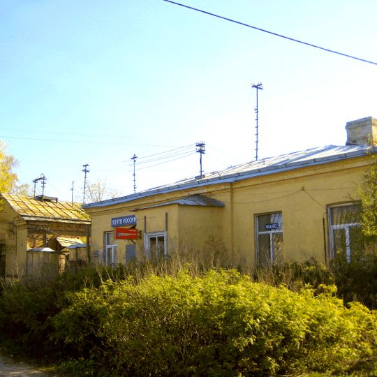 Почтовая станция