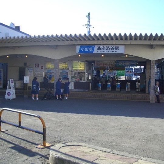 Kōza-Shibuya Station
