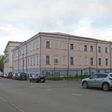 Naval Commercial College