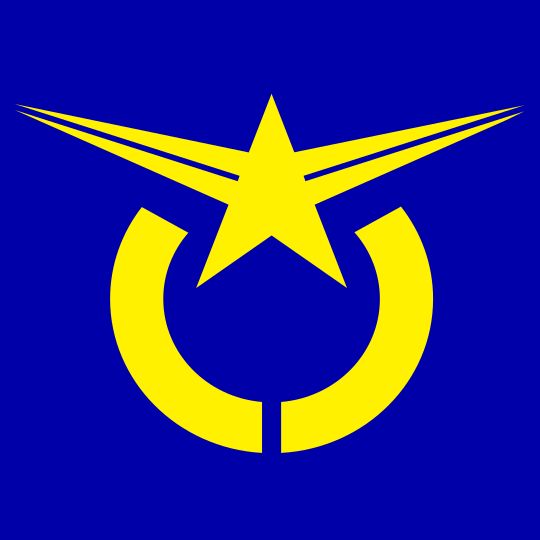 Akabira