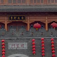 臨沂市