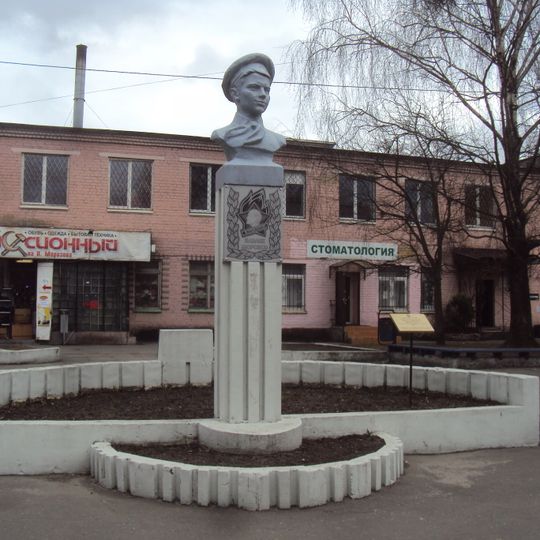 Бюст П. Морозова