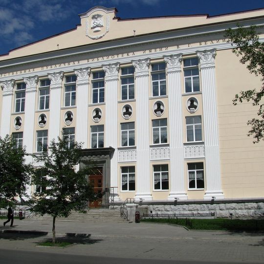 Sverdlovsk regional universal scientific library named after V. G. Belinsky