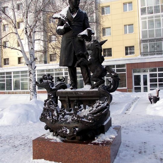 Памятник П. П. Ершову