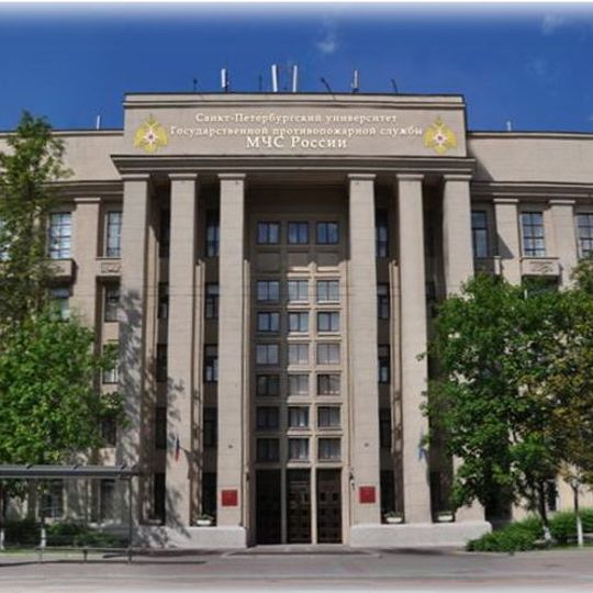 Federal state educational institution of higher professional education of the Saint-Petersburg University of State fire service of EMERCOM of Russia