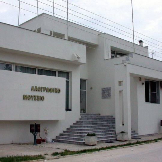 Historical and Ethnographical Museum of the Cappadocian Greeks
