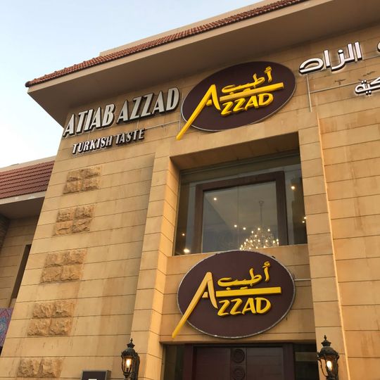 Atiab Azzad