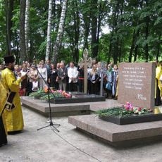 Historical-Memorial Complex Hannyna Pustyn