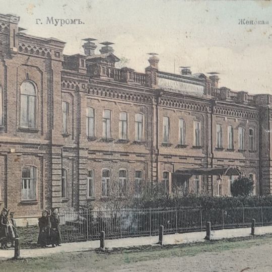 Здание Муромской женской гимназии
